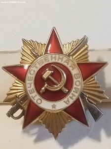 О. В. 1ст 2527355 (юб.)