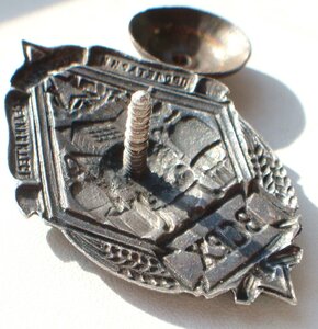 ВСРХ, серебро.