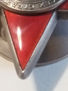 Кр. Зв. 3млн ( морковка)