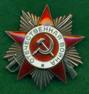 ОВ 2 № 936 *** c ОК