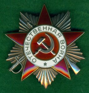 ОВ 2 № 936 *** c ОК