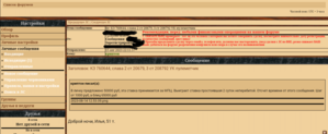 КЗ 760644, слава 2 ст 20679, 3 ст 208792 УК пулеметчик