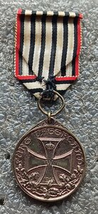 Медаль немецкого легиона ПВМ