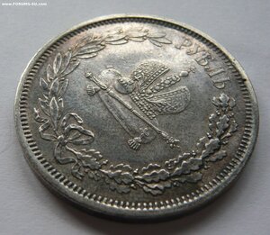 Рубль 1883г. "Коронация Александра III"