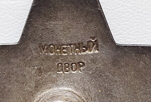 КЗ-пятка 103149. СОСТОЯНИЕ!