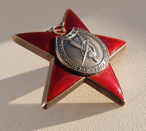 Красная звезда 3438935.