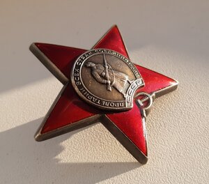 Красная звезда 3356133