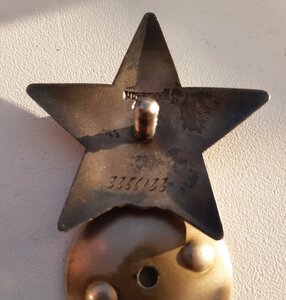 Красная звезда 3356133