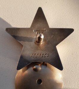 Красная звезда 3359354