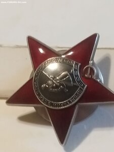 Кр. Зв. 3587979 (командир батареи)