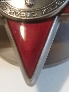 Кр. Зв. 3587979 (командир батареи)