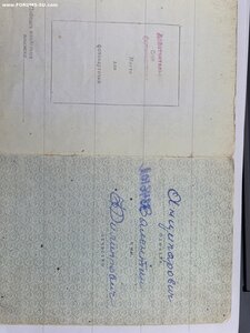 КЗ пятка 78 256 c подвигом операция "МАРС" - Ржевская битва