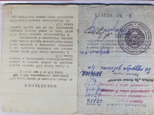 КЗ пятка 78 256 c подвигом операция "МАРС" - Ржевская битва