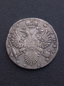 1 рубль 1738 Анна Ивановна