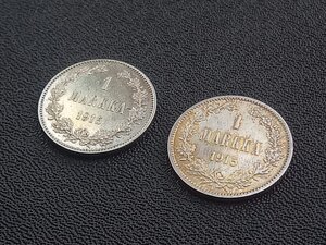 Монеты 1 марка Вел. Княж. Финское серебро мешковая 1915  г