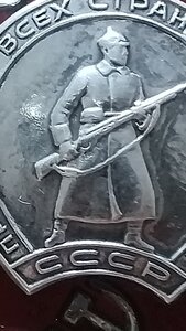 Орден  Красная Звезда №86311 Д