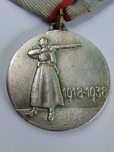 ХХ лет РККА