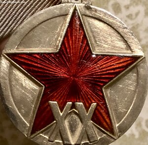 ХХ лет РККА