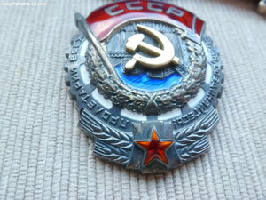 Несколько орденов и медалей одним лотом.