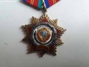 Дружба народов 58419 люксище полностью родной сбор