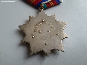 Дружба народов 58419 люксище полностью родной сбор
