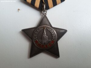 Слава 3 ст 648362