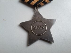 Слава 3 ст 648362