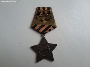 Слава 3 ст 648362