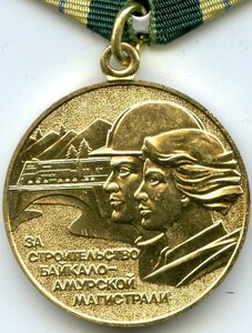 БАМ на доке.