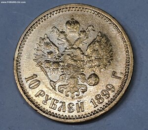 10 рублей 1899 А.Г