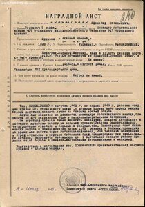 Комплект ком-ра госпитального взвода ( ЗБЗ квадро, КЗ)