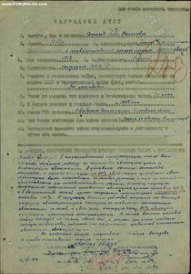 КЗ №725035 на майора автомобилиста