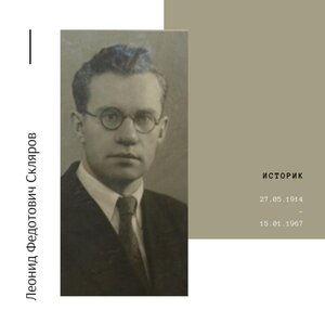 КЗ 580284 СОХРАН! <Ранняя лодочка>.