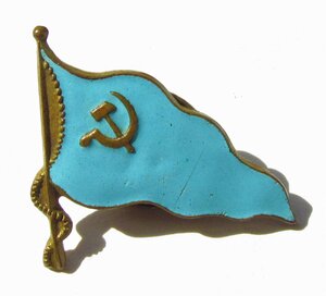 Знак «Вымпел для судов Балтийского пароходства»1923-1926 гг.