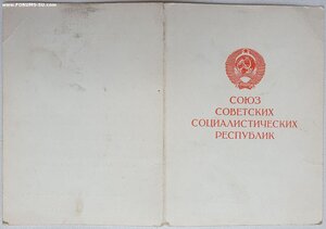 Кёнигсберг 1981 год из Ташкента. На русского.