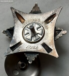 За службу Родине в ВС СССР 3 ст.  51 тыс. Афган.