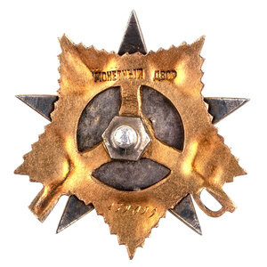 ОВ 1 ст. 279.099 мерседес