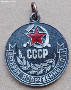 ВВС СССР.