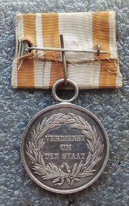 Медаль За заслуги перед государством II класса Пруссия