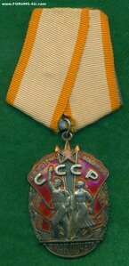 Орден "Знак Почёта" № 87 *** c орденской книжкой