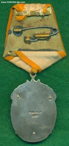 Орден "Знак Почёта" № 87 *** c орденской книжкой