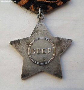 Слава 3 ст № 764***