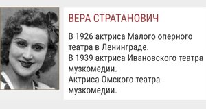 Довоенный СП АКТРИСЫ ЛТО____1937 г