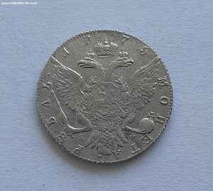 1 рубль 1775 спб ти яч