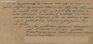 Информация для "любителей" танкистов.