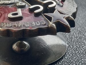 Знак почёта 30885 винт с доком