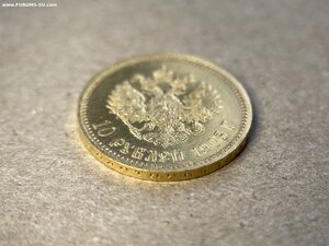 10 рублей 1903