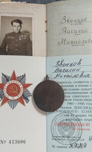 ОВ-2 № 35203 Редкая партия ММД - 700шт.