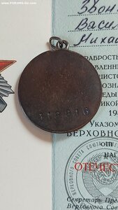 ОВ-2 № 35203 Редкая партия ММД - 700шт.