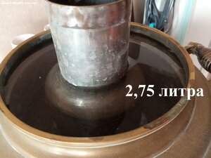 кастрюля ТФБР Петровыхъ
